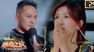 DEMIAN ADITYA SHOCKS everyone with his DANGEROUS PERFORMANCE  Worlds Got Talent 2019 巅峰之夜 [upl. by Dnalor]