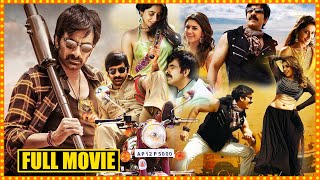 Power Telugu Full HD Movie  Ravi Teja Super Hit ActionComedy Entertainer Movie cinemaxmovies [upl. by Gibson]