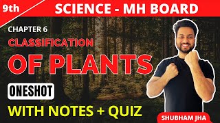 Class 9  Classification of Plants  Oneshot  Science  MH Board  Shubham Jha [upl. by Laehctim]