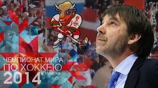 Это ХоккейГимн сборной России по хоккею [upl. by Esirahc974]