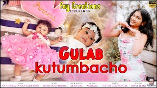 GULAB KUTUMBACHO  NEW KONKANI BAPTISM TOAST SONG 2024  BY CATHERINA RODRIGUES [upl. by Eintruok364]