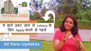 MHADA Lottery 2023  Eligibility and Income Criteria Online Registration and Lottery on MHADA App [upl. by Amocat]