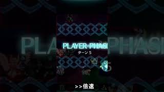 【FEH】神階英雄戦 刃の葬り手 フレスベルグ インファナル 配布のみ 聖印・継承なし【FEヒーローズ】 shorts [upl. by Danas]