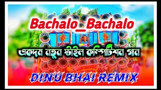 DJ Dinu New style competition songquotBachalo BachaloquotDJ DINU BHAI REMIXquotSterMix [upl. by Yetta230]