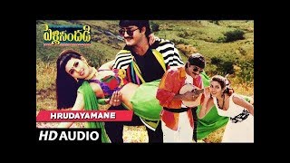 Hrudayamane Full Song  Pelli Sandadi  Srikanth Ravali  Telugu Old Songs [upl. by Peggy]