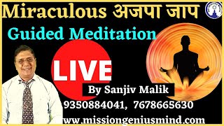 अजपा जाप गाइडेड मैडिटेशन  Breathing Meditation Live Ajapa Jaap Guided 7Feb22 Sanjiv Malik [upl. by Okim]