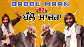 BABBU MAAN LIVE BALLO MAJRA MOHALI  BABBU MAAN NEW LIVE 2024  BABBU MAAN [upl. by Idissak547]