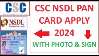 CSC NSDL PAN CARD APPLY 2024  NSDL PAN CARD APPLY ONLINE 2024 csc cscvle cscnews cscupdate [upl. by Penoyer]