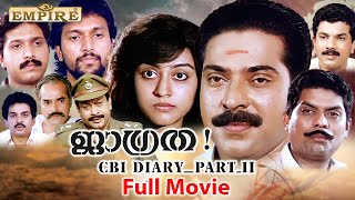 Jagratha Malayalam full Movie  Mammootty  Jagathy  Investigative Thriller Movies  K Madhu [upl. by Noraed]