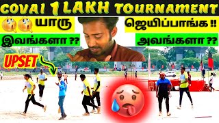 🔥STORM CC vs NFCC🔥FIGHTING MATCH🔥ROUND1 DMK 1 LAKH TOURNAMENT CODISSIA  COVAI cricket dmk [upl. by Phyllys285]