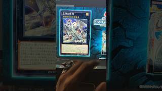 Blue Eyes White Dragon XYZ  YuGiOh Trading Card Game [upl. by Chappell]