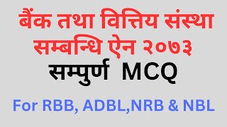 BAFIA ACT 2073 in Nepali  MCQ  BAFIA Act objective Question BAFIAMCQ [upl. by Bertrand]