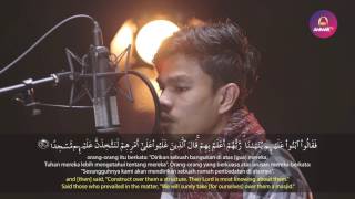 Surat AlKahfi By Muzammil Hasballah [upl. by Bogie592]