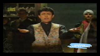 Mahmut Tuncer  URFANIN ETRAFI  Star1 1991  kaliteli ses [upl. by Lrig376]