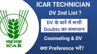 ICAR Technician Document Verification Date  ICAR IARI Technician DV and Counseling  ICAR 2022 [upl. by Gwenore]