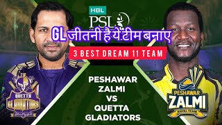 PZ vs QG Dream11 Team  Peshawar Zalmi vs Quetta Gladiators  PSL 2024 [upl. by Marcile]