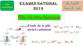 pile électrochimique  examen 2019 [upl. by Ohce572]