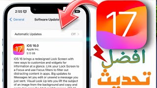 تنزيل تحديث ios 17 رسميا من الايتونز علي الكومبيوتر [upl. by Packer]