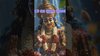 Aaji Para Gurubara 🚩 Maa Laxmi Bhajan by Namita Agrawal 🌼manabasa odiasong trending shortsreels [upl. by Acirretal]