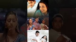 Orugalluke pilla song 💞Mahesh Babu❤️Trisha lovesong love [upl. by Aligna]