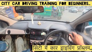 City car driving training lessons for new beginners [upl. by Akimaj]