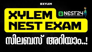 XYLEM NEST EXAM  സിലബസ് അറിയാം  Xylem Nest [upl. by Areht893]