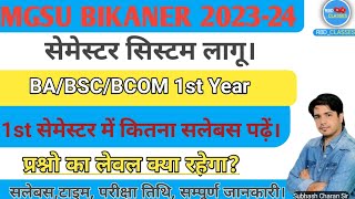 MGSU BIKANER Exam Pattern 202324 for 1st Year Students BA Bsc Bcom 1st year [upl. by Akeme958]