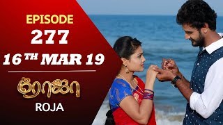 ROJA Serial  Episode 277  16th mar 2019  Priyanka  SibbuSuryan  SunTV Serial  Saregama TVShows [upl. by Berneta]