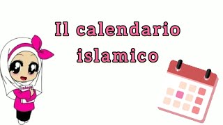 Il calendario Islamico per i bambini شرح التقويم الهجري للأطفال بالايطالية [upl. by Newlin]