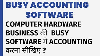 COMPUTER HARDWARE BUSINESS ACCOUNTING BUSY ACCOUNTING SOFTWARE [upl. by Nahgiem]