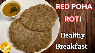 Red poha roti  red aval roti  healthy breakfast recipe [upl. by Ribaj]