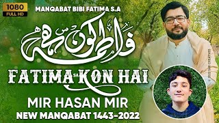 Fatima sa Kon Hai  Mir Hasan Mir [upl. by Fredia35]