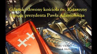 Gdańsk  dzwony kościoła św Katarzyny żegnają prezydenta Pawła Adamowicza  18012019 [upl. by Ahsenad]