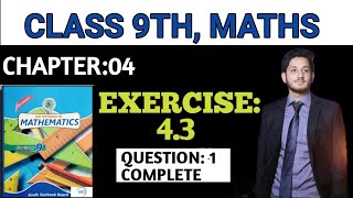 Exercise 43 Question 1 Complete  Class IXX  Sindh Board  the educational hub [upl. by Alyakim596]