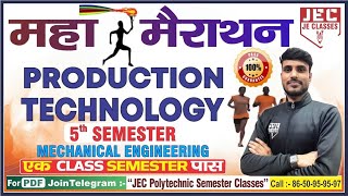 Production Technology महामैराथन Class Mechanical Engineering 5th Sem BY JE CLASSES Meerut [upl. by Larrie781]