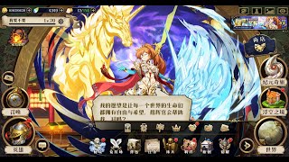 Langrisser M CN  LLR Chris Bright Summoner  辉耀圣召使 Limited Time Banner 16 May 2024 [upl. by Assennev571]