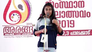 Light Music Junior 1st Prize Aswathy Vijayan Kattappana CDS Idukki [upl. by Lorollas]