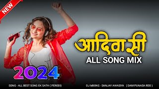 Adiwasi Nonstop Dj Song 2024  आदिवासी पैरोडी dj सोंग  Adiwasi Dj Song All  Adiwasi Dj Musup 2024 [upl. by Malia332]