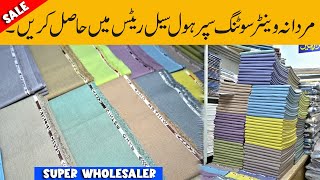 Gents Winter Suiting Collection In Sper Wholesale Rates  Libas Mahal [upl. by Mahsih258]