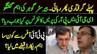 Barrister Gohar exclusive talk after arrest and released  Usman Choudhary [upl. by Wills]