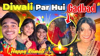 Diwali per Hui Gadbad 😱 vlog dheerajkevlogs [upl. by Shelburne]