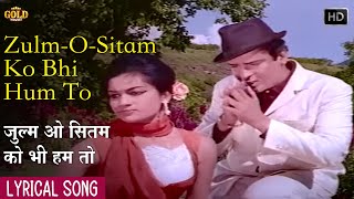 Zulm O Sitam Ko Bhi Hum To  𝐉𝐚𝐰𝐚𝐧 𝐌𝐮𝐡𝐚𝐛𝐚𝐭  Mohammed Rafi  𝐋𝐲𝐫𝐢𝐜𝐚𝐥 𝐒𝐨𝐧𝐠  Shammi Kapoor  Asha [upl. by Nipahc151]