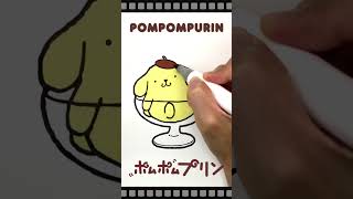 Coloring POMPOM PURIN（ポムポムプリン） Coloring book drawing [upl. by Tnecnivleahcim105]