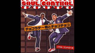 Chocolate Choco Choco Eurobeat Remix  Soul Control [upl. by Timoteo]