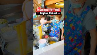 1 Michelin Guide Street Food in Bangkok Thailand 🇹🇭 shorts [upl. by Eckart556]