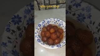 मावा और मैदा के गुलाब जामुन घर पर बनाएं आसानी से l mawa Gulab jamun recipe shortsvideoytshorts [upl. by Siramaj573]