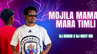 Mojila Mama Mara Timli Remix Dj Rohan x Dj Meet Mx [upl. by Nojram981]