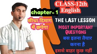 English chapter 1 important questionsup board  class 12 [upl. by Yesrod661]