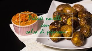 Patate novelle con salsa di peperoni arrostiti [upl. by Keele906]