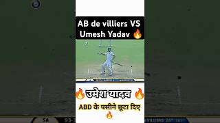 Umesh Yadav VS AB de Villiers 🔥cricket shorts [upl. by Nogem]